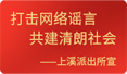 2024新澳门2024原料网1688